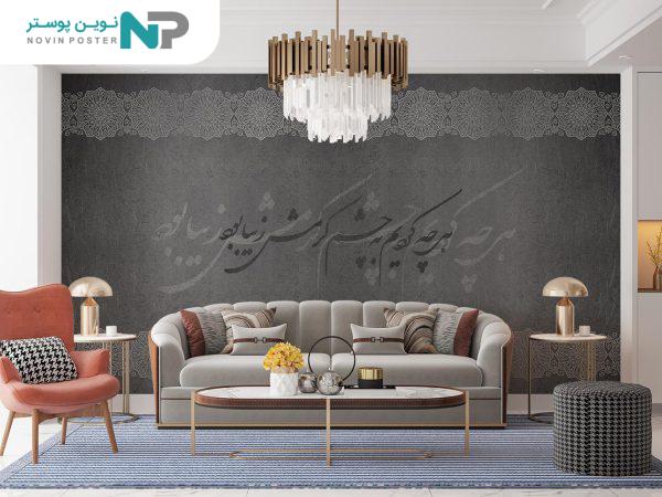 d9bed988d8b3d8aad8b1 d8afdb8cd988d8a7d8b1db8c d8aed8b7 d986d8b3d8aad8b9d984db8cd982 10041810 677384cceb200