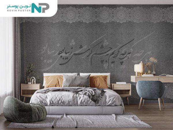 d9bed988d8b3d8aad8b1 d8afdb8cd988d8a7d8b1db8c d8aed8b7 d986d8b3d8aad8b9d984db8cd982 10041810 677384e87f373