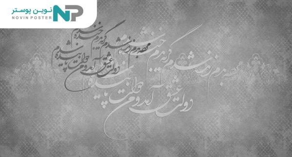 d9bed988d8b3d8aad8b1 d8afdb8cd988d8a7d8b1db8c d8aed8b7 d986d8b3d8aad8b9d984db8cd982 10042010 67699d4230196