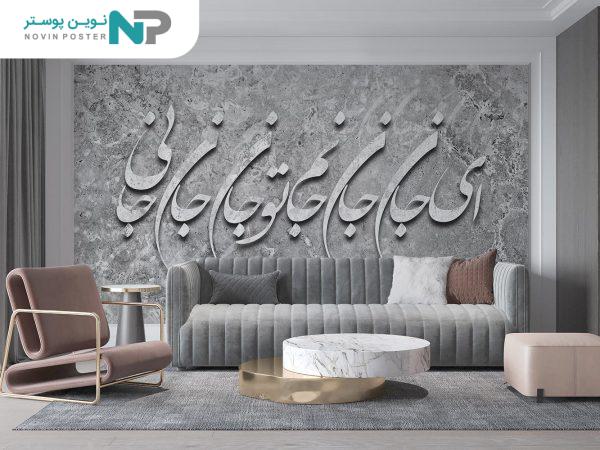 d9bed988d8b3d8aad8b1 d8afdb8cd988d8a7d8b1db8c d8aed8b7 d986d8b3d8aad8b9d984db8cd982 11012620 6773972bd4b25