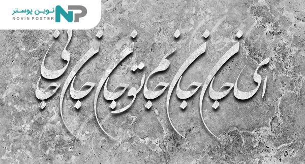 d9bed988d8b3d8aad8b1 d8afdb8cd988d8a7d8b1db8c d8aed8b7 d986d8b3d8aad8b9d984db8cd982 11012620 6773972fdd9d4