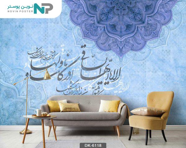 d9bed988d8b3d8aad8b1 d8afdb8cd988d8a7d8b1db8c d8aed8b7 d986d8b3d8aad8b9d984db8cd982 daa9d8af 6118 6770095a74c7f