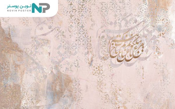 d9bed988d8b3d8aad8b1 d8afdb8cd988d8a7d8b1db8c d8aed8b7d8a7d8b7db8c d8aed988d8b4d986d988db8cd8b3db8c 12219200 6769908d597bf