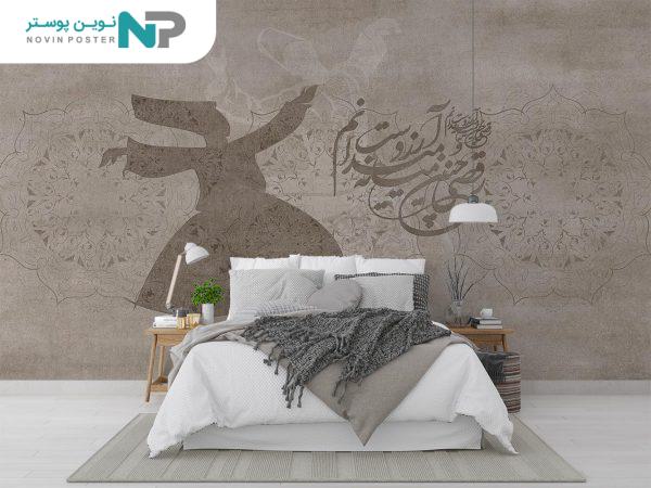 d9bed988d8b3d8aad8b1 d8afdb8cd988d8a7d8b1db8c d8b3d986d8aadb8c daa9d984d8a7d8b3db8cdaa9 d986d8b3d8aad8b9d984db8cd982 10050700 6773ca012fbd4
