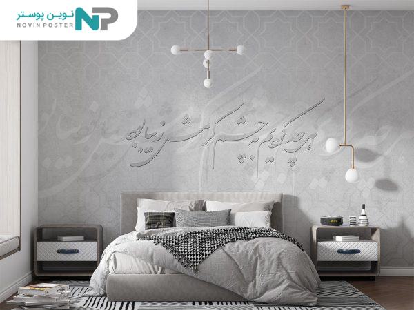 d9bed988d8b3d8aad8b1 d8afdb8cd988d8a7d8b1db8c d8b4d8b9d8b1 d8a7db8cd8b1d8a7d986db8c 10041310 6773c2591fb3f