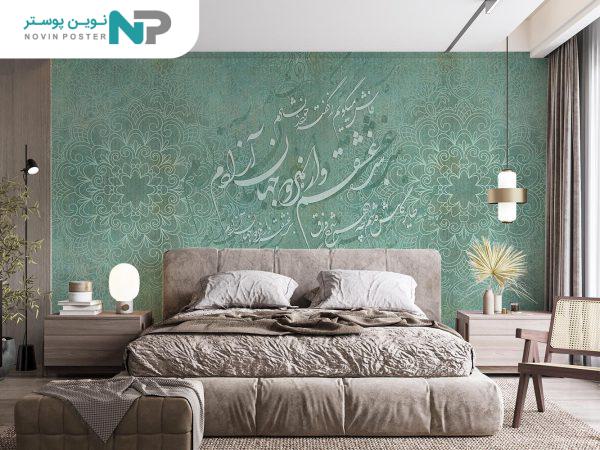 d9bed988d8b3d8aad8b1 d8afdb8cd988d8a7d8b1db8c d8b4d8b9d8b1 d8aed8b7d8a7d8b7db8c 10043100 67738602ec1f5