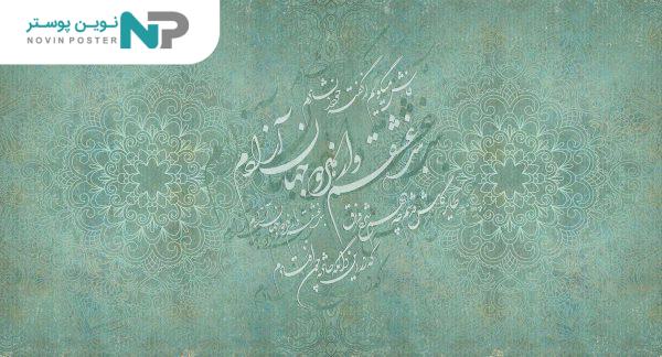 d9bed988d8b3d8aad8b1 d8afdb8cd988d8a7d8b1db8c d8b4d8b9d8b1 d8aed8b7d8a7d8b7db8c 10043100 67738606e0664