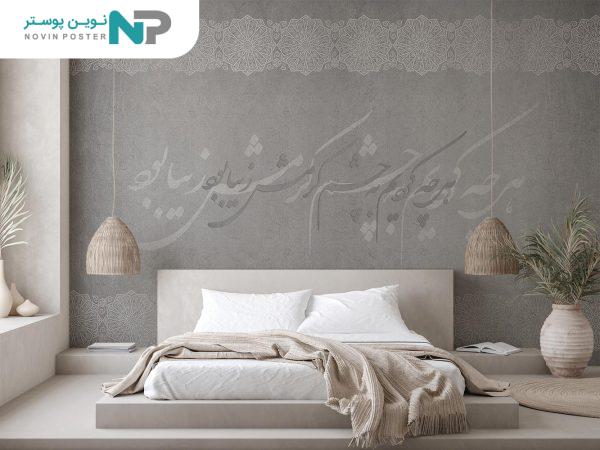 d9bed988d8b3d8aad8b1 d8afdb8cd988d8a7d8b1db8c d8b4d8b9d8b1 d986d8b3d8aad8b9d984db8cd982 10041800 6773c2fb86ee0