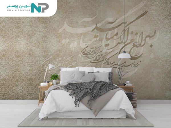 d9bed988d8b3d8aad8b1 d8afdb8cd988d8a7d8b1db8c d8b4d8b9d8b1 d986d8b3d8aad8b9d984db8cd982 10043000 67738600e4397