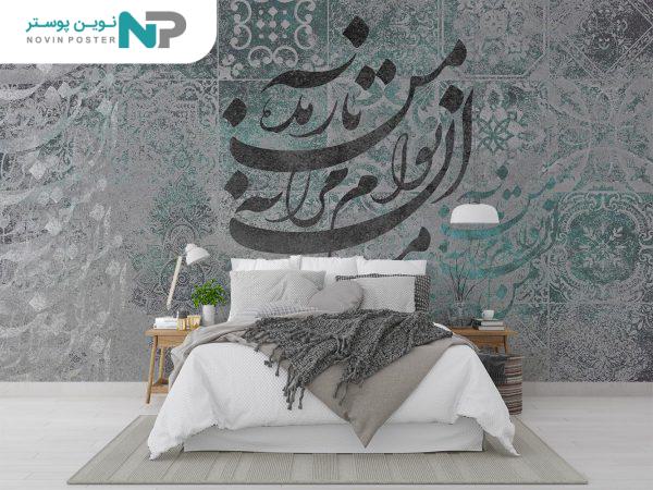 d9bed988d8b3d8aad8b1 d8afdb8cd988d8a7d8b1db8c d8b4d8b9d8b1 d986d8b3d8aad8b9d984db8cd982 13402800 677305035caf7