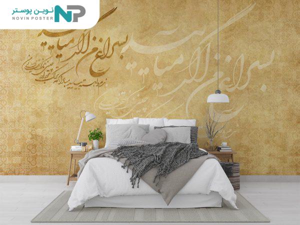 d9bed988d8b3d8aad8b1 d8afdb8cd988d8a7d8b1db8c d8b4d8b9d8b1 daa9d984d8a7d8b3db8cdaa9 10042500 67716717689ae