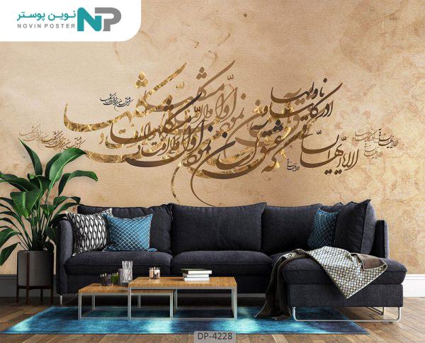 d9bed988d8b3d8aad8b1 d8afdb8cd988d8a7d8b1db8c d8b7d8b1d8ad d8aed8b7 d986d8b3d8aad8b9d984db8cd982 4228 676ff9d604581