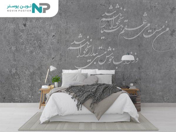 d9bed988d8b3d8aad8b1 d8afdb8cd988d8a7d8b1db8c d8b7d8b1d8ad d8b4d8b9d8b1 10042410 6773c446c7753