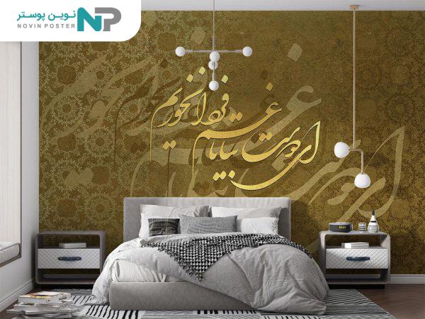 d9bed988d8b3d8aad8b1 d8afdb8cd988d8a7d8b1db8c d984d8a7daa9da86d8b1db8c d8b4d8b9d8b1 d986d8b3d8aad8b9d984db8cd982 10041600 6773c2caec3d6