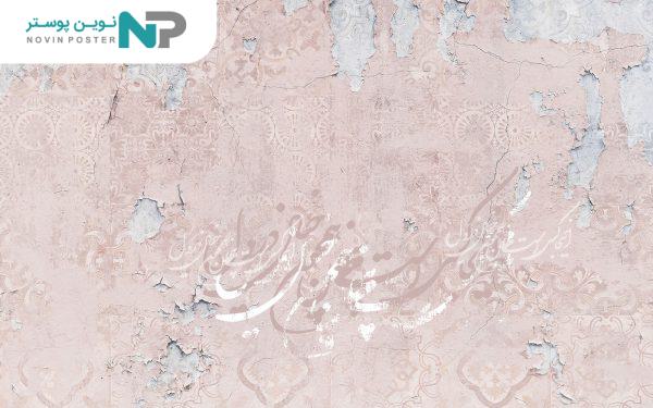 daa9d8a7d8bad8b0 d8afdb8cd988d8a7d8b1db8c d985d986d8b2d984 d8b7d8b1d8ad d8b4d8b9d8b1 12219900 678ea23cc7d70