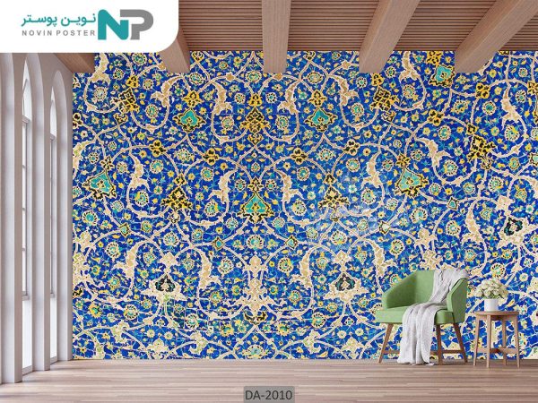 پوستر ديواری طرح سنتی 2010_676f4a07a919d.jpeg