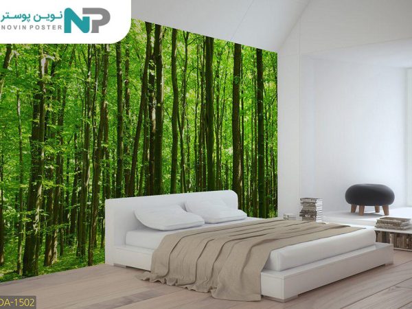پوستر دیواری جنگل 1502_6779f2258f515.jpeg