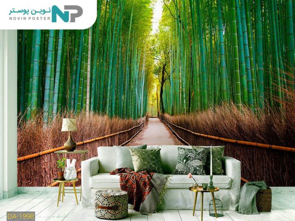 پوستر دیواری جنگل بامبو 1998_67794e720ec5a.jpeg