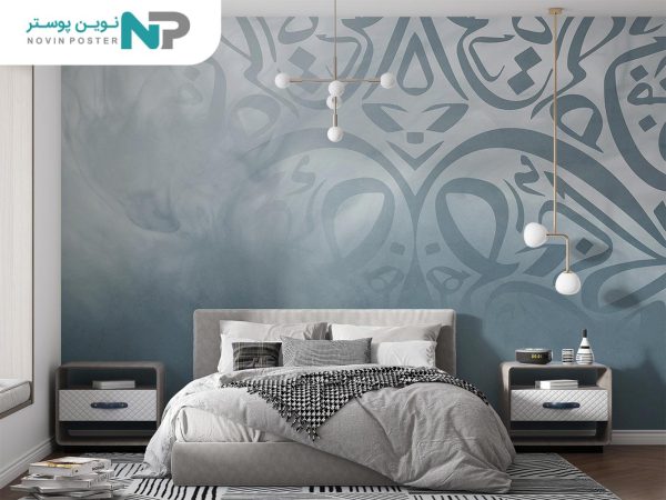 پوستر دیواری خطاطی اسلیمی 10294300_677969944848f.jpeg