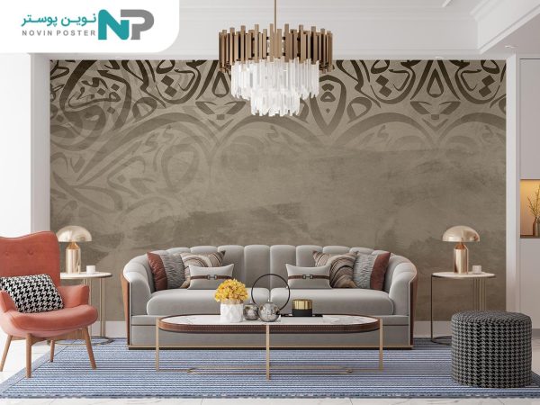 پوستر دیواری خطاطی سنتی 10283900_6772d7296b339.jpeg