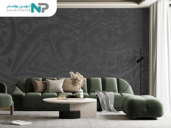 پوستر دیواری خطاطی نستعلیق 10166300_6779693a98b38.jpeg
