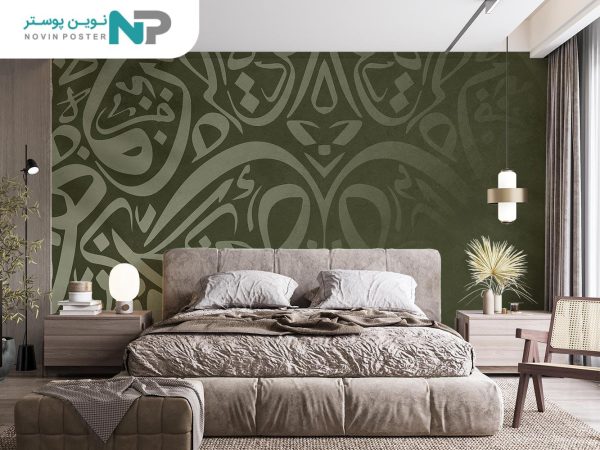 پوستر دیواری خطاطی نستعلیق 10283800_67796966c25ed.jpeg