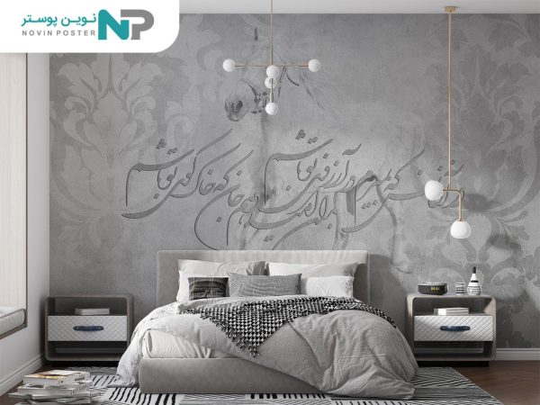 پوستر دیواری داماسک خط نستعلیق اسب 10041110_6773c193baf23.jpeg