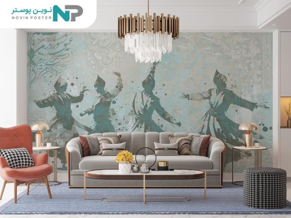 پوستر دیواری رقص سماع 13423400_67699aecbd154.jpeg