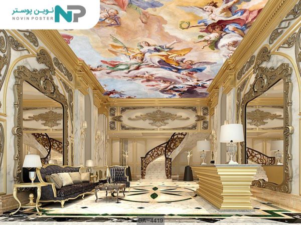 پوستر دیواری سقف کد 4419_677963e43c712.jpeg