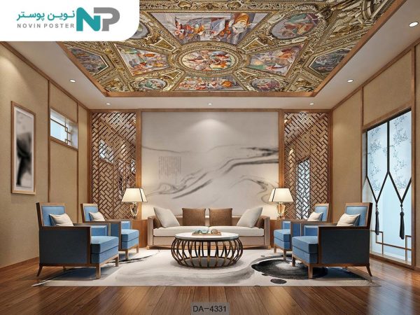 پوستر دیواری سقفی لاکچری کد 4331_677963a0150b3.jpeg