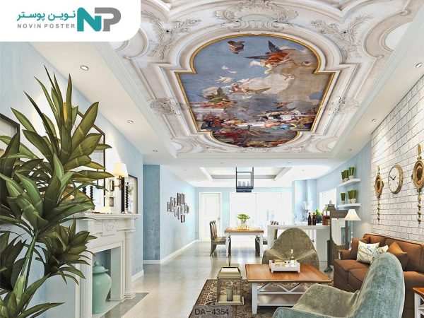 پوستر دیواری سقفی لاکچری کد 4354_677963b6f1212.jpeg
