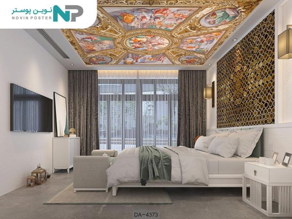 پوستر دیواری سقفی کد 4373_67801a0bd375a.jpeg