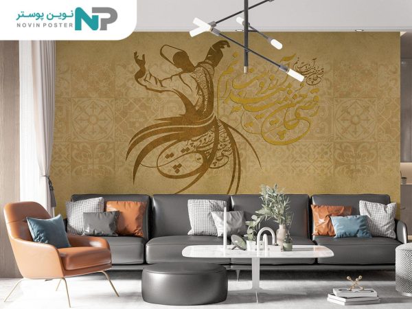 پوستر دیواری سنتی نستعلیق 10050100_67716a4ba9040.jpeg