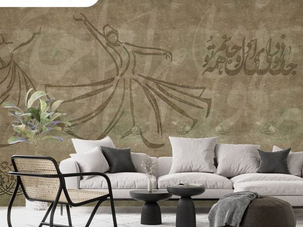 پوستر دیواری سنتی کلاسیک رقص سماع 10050210_6773c90cefa34.jpeg