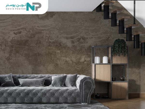 پوستر دیواری سنتی کلاسیک شعر 10072410_67737ca211c43.jpeg