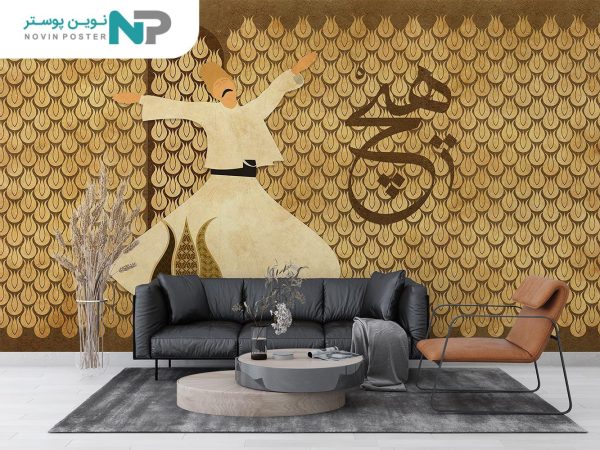 پوستر دیواری سنتی کلاسیک نستعلیق 10050510_67716a9b6c56c.jpeg