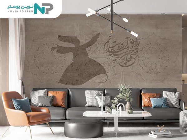 پوستر دیواری سنتی کلاسیک نستعلیق 10050700_6773c9e7d9780.jpeg
