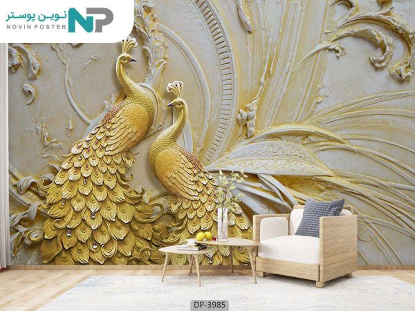 پوستر دیواری سه بعدی طرح طاووس 3985_676ff34b6ba9b.jpeg