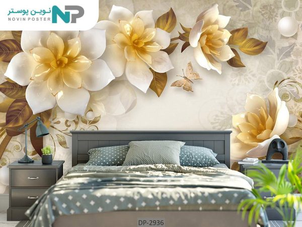 پوستر دیواری سه بعدی گل فانتزی 2936_676f52b373324.jpeg