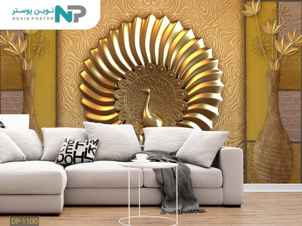 پوستر دیواری طاووس 1100_6779dc41e23e7.jpeg