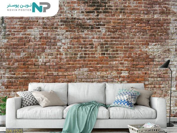پوستر دیواری طرح آجر 1525_676f404c412eb.jpeg