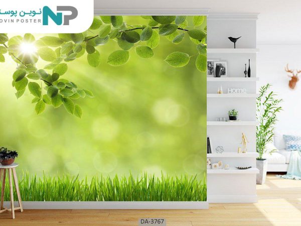 پوستر دیواری طرح برگ درخت 3767_676fef7b49d06.jpeg
