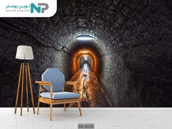 پوستر دیواری طرح تونل عمق دار 2026_677a08e09398b.jpeg
