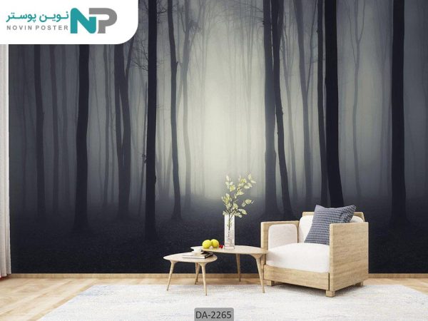پوستر دیواری طرح جنگل 2265_67797e2966bf4.jpeg
