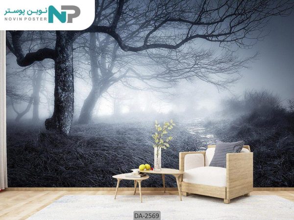 پوستر دیواری طرح جنگل 2569_677a30aa9585e.jpeg