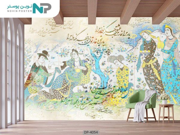 پوستر دیواری طرح خط و نقاشی سنتی ایرانی 4054_676ff57124254.jpeg