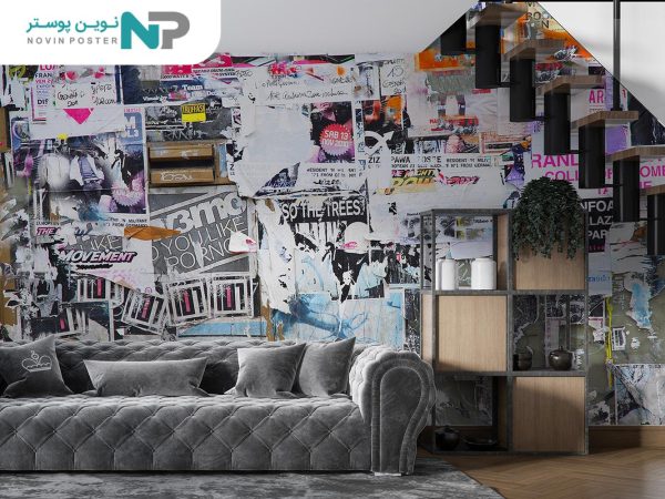 پوستر دیواری طرح روزنامه ای 13429200_6769887c86161.jpeg