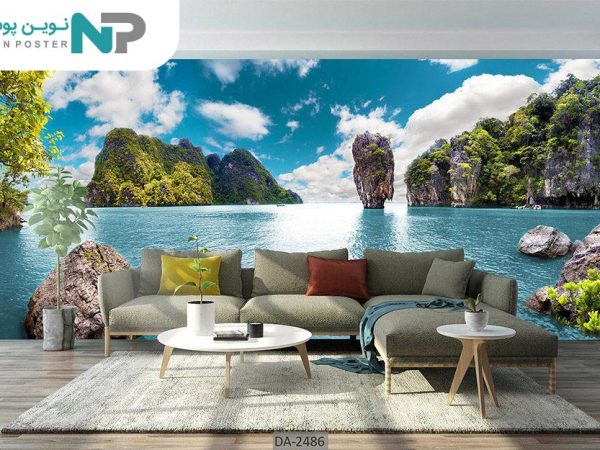 پوستر دیواری طرح طبیعت 2486_67795c9d7a4eb.jpeg