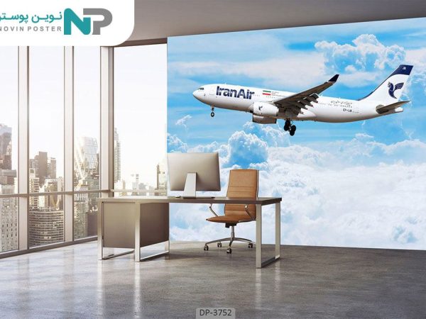 پوستر دیواری طرح هواپیما 3752_676f3aaad0e57.jpeg