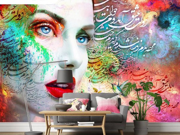 پوستر دیواری طرح چهره و شعر 2877_67795ecf80187.jpeg